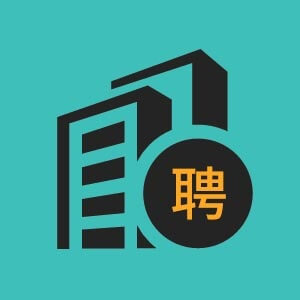 潍坊市知名电商平台客服招聘